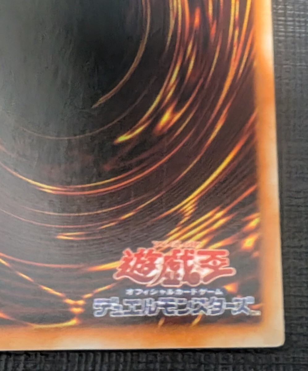 封印されし者の左腕 初期 ウルトラ スタジオダイス版(シングル 封印されし者の左腕 初期 ウルトラ スタジオダイス版(シングル