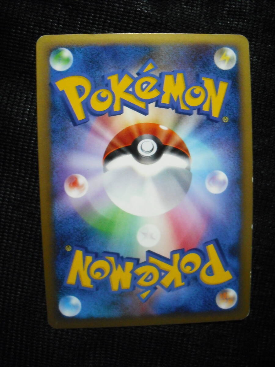 ヤドキング レジェンド L1 039 キラレア 1ED ポケモンカード ヤドキング レジェンド L1 039 キラレア 1ED ポケモンカード