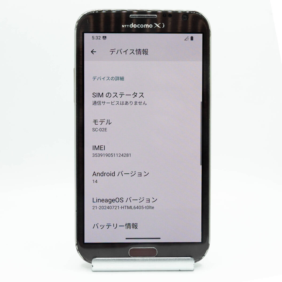 Samsung Galaxy Note II Android 14 カスタムROM 32GB SC-02E Samsung Galaxy Note II Android 14 カスタムROM 32GB SC-02E