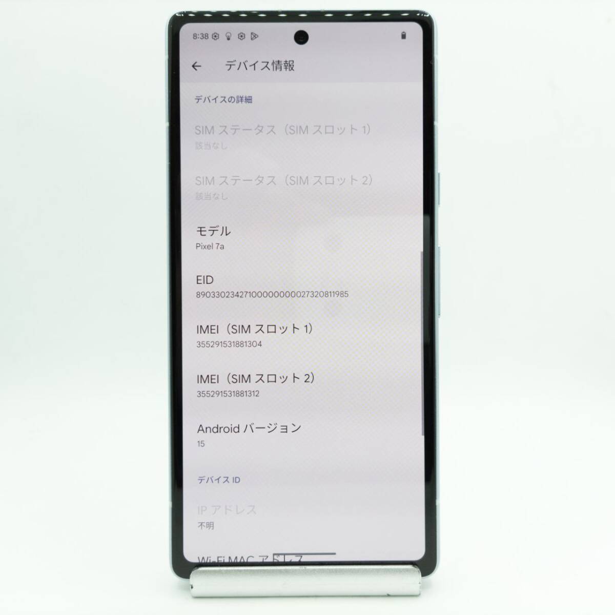 Google Pixel 7a 128GB SIMフリー Sea(ブルー) Android15 Google Pixel 7a 128GB SIMフリー Sea(ブルー) Android15