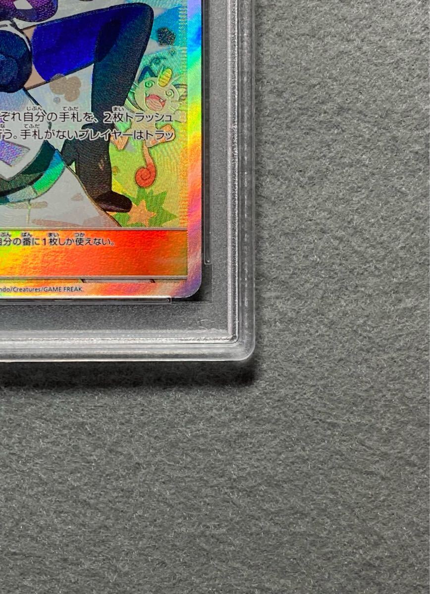 ムサシとコジロウ SR sr PSA10 鑑定品 ポケモンカード スカイ ムサシとコジロウ SR sr PSA10 鑑定品 ポケモンカード スカイ
