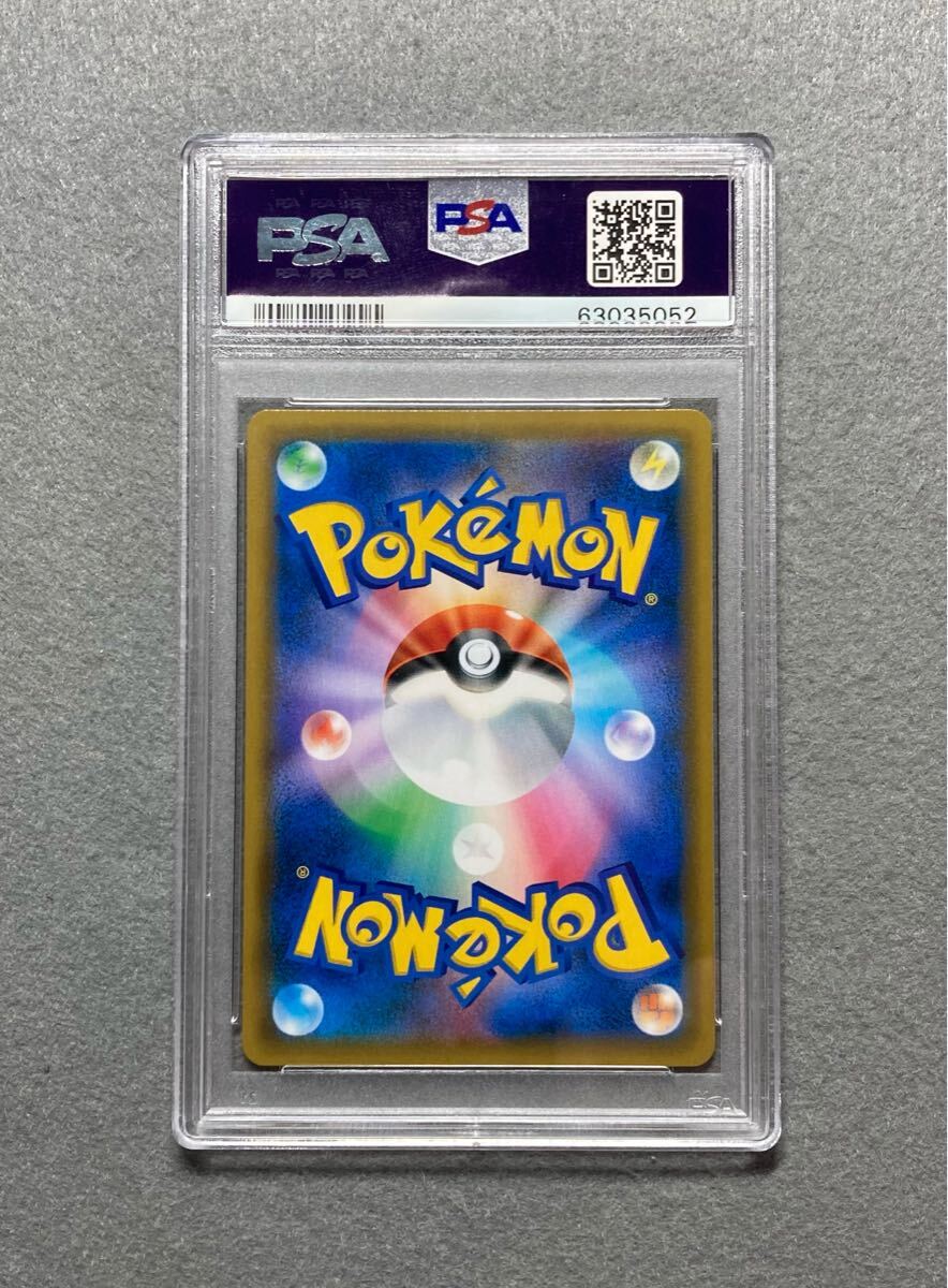 ムサシとコジロウ SR sr PSA10 鑑定品 ポケモンカード スカイ ムサシとコジロウ SR sr PSA10 鑑定品 ポケモンカード スカイ