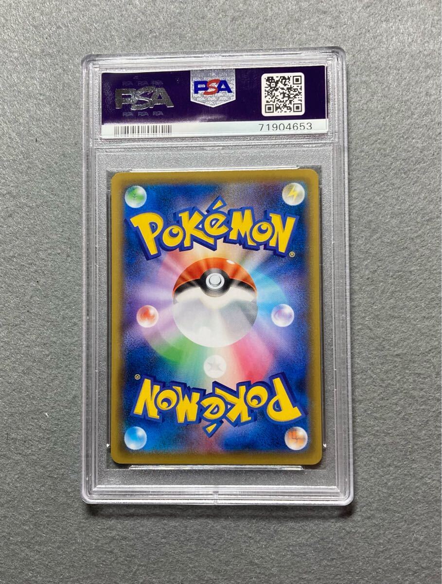 ピカチュウ 切手ボックス プロモ 見返り美人 PSA10 月に雁 ピカチュウ 切手ボックス プロモ 見返り美人 PSA10 月に雁