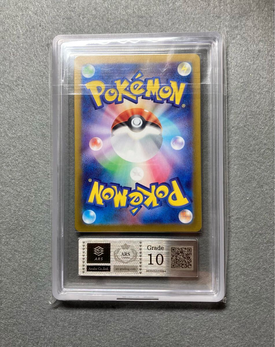 ブラッキーex SAR テラスタルフェスex ARS10 PSA10 (シングル ブラッキーex SAR テラスタルフェスex ARS10 PSA10 (シングル