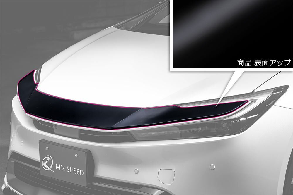 M\'z SPEED フロントグリルガーニッシュ ピアノブラック ABS(表面アクリル) プリウス MXWH60 MXWH61 MXWH65 ZVW60 ZVW65 R5.1～