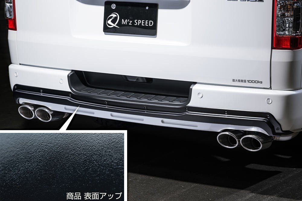 M\'z SPEED リアバンパーガード 塗り分け塗装 (070/BK) AES ハイエースバン GDH211K TRH211K R2.5～ スーパーGL ワイド