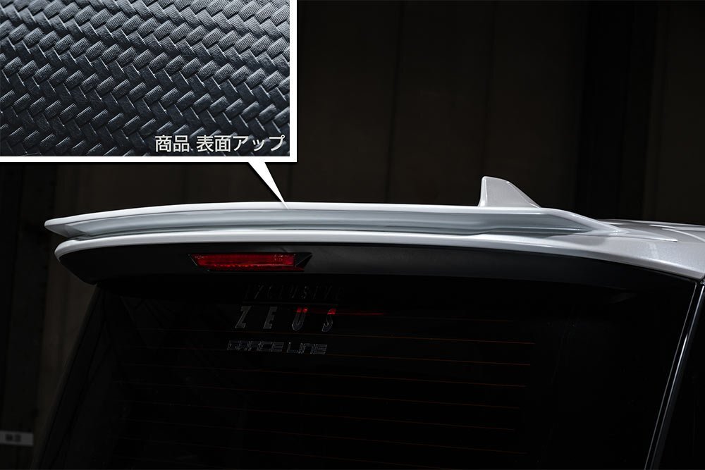 M\'z SPEED リアウイング カーボン AES ヴォクシー MZRA90W MZRA95W R4.1～ S-Z/S-G