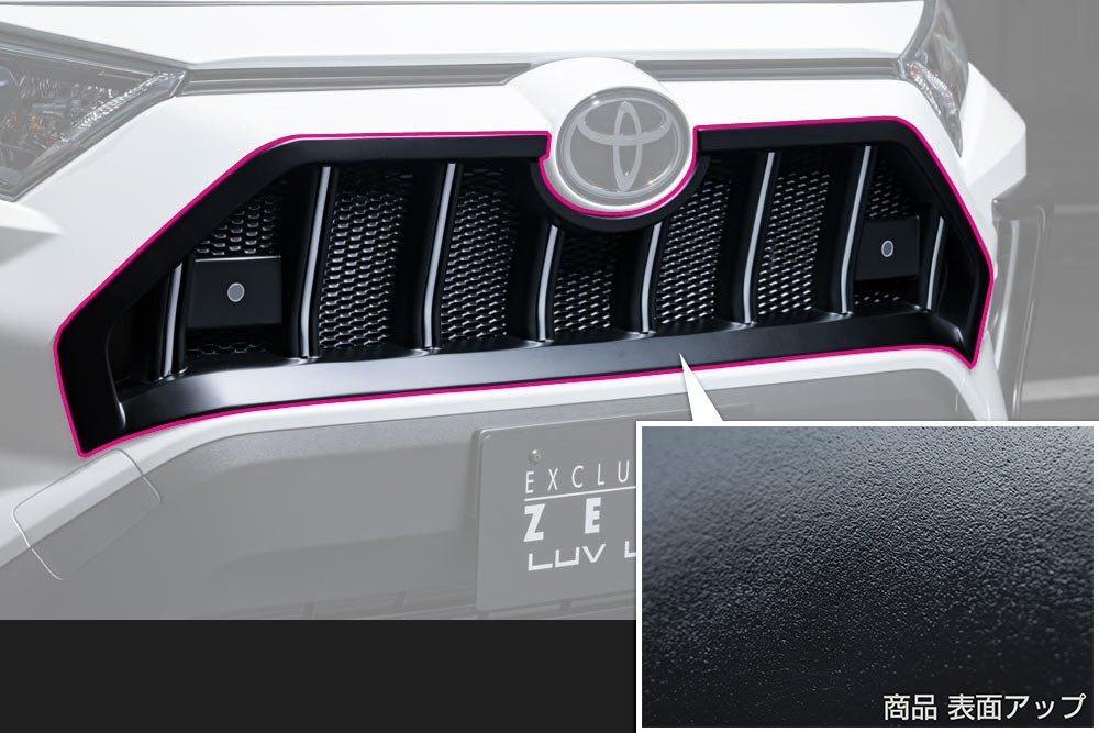M\'z SPEED フロントグリル つや消しブラック AES RAV4 AXAH52 AXAH54 MXAA52 MXAA54 H31.4～ アドベンチャー除く ソナー無車 カメラ無車