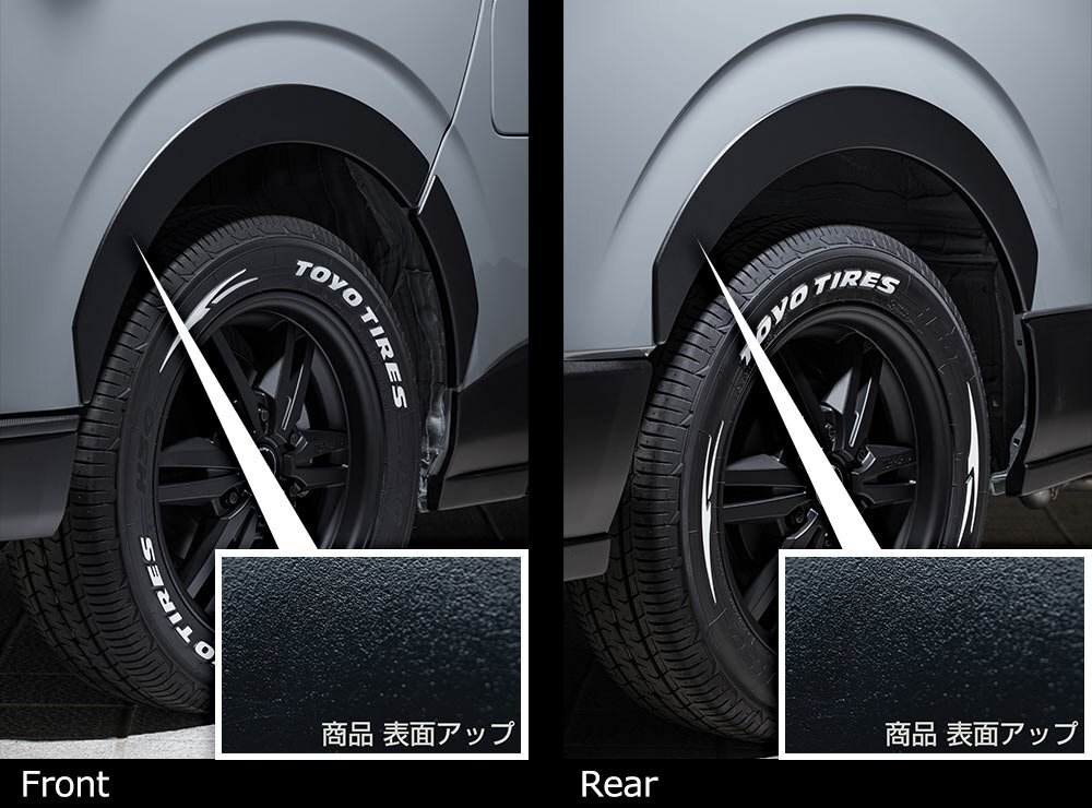 M\'z SPEED フェンダーモール つや消しブラック AES ハイエースバン KDH201K KDH201V KDH206K KDH206V TRH200K TRH200V H25.12～