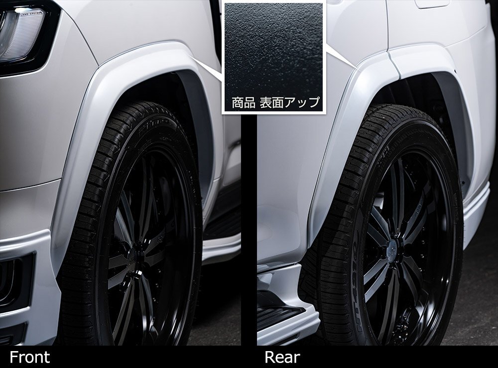 M\'z SPEED オーバーフェンダー つや消しブラック AES ランドクルーザー VJA300W FJA300W R3.8～ GRスポーツ除く