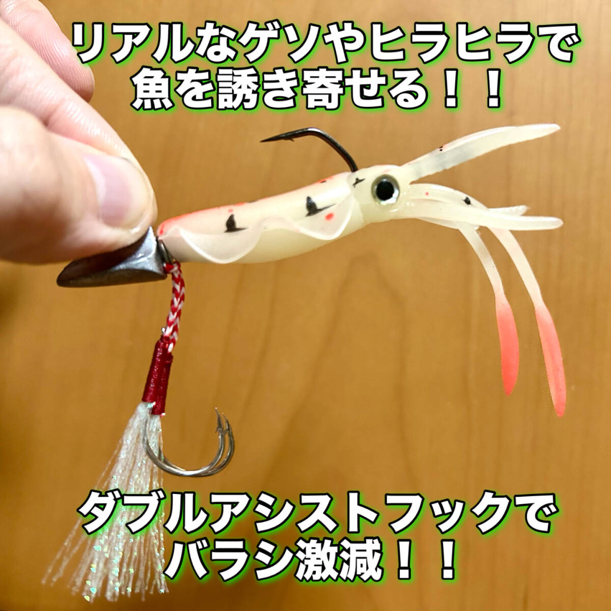 イカワーム 3個セット 13cm ルアー ワーム タイラバ ワインド VJ イカワーム 3個セット 13cm ルアー ワーム タイラバ ワインド VJ