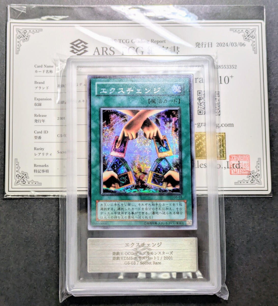 遊戯王 I Pマスカレーナ 25thSE クォーターセンチュリー 遊戯王 I Pマスカレーナ 25thSE クォーターセンチュリー