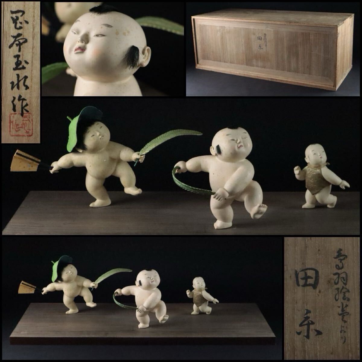 UAK》 人形師 岡本玉水 / 絵巻より 田楽 共箱 / 伝統芸能 能 UAK》 人形師 岡本玉水 / 絵巻より 田楽 共箱 / 伝統芸能 能
