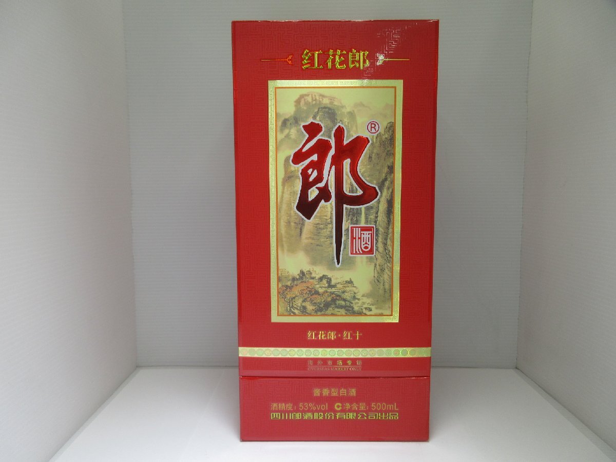 紅花郎 紅十 郎酒 HONGHUA LANG 500ml/1301g 53% 白酒 中国酒 紅花郎 紅十 郎酒 HONGHUA LANG 500ml/1301g 53% 白酒 中国酒