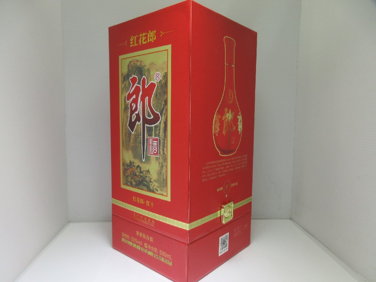 紅花郎 紅十 郎酒 HONGHUA LANG 500ml/1301g 53% 白酒 中国酒 紅花郎 紅十 郎酒 HONGHUA LANG 500ml/1301g 53% 白酒 中国酒