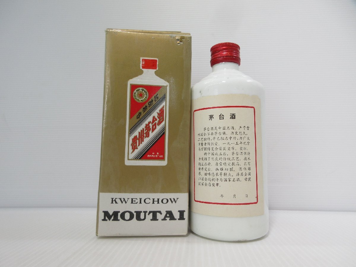 貴州茅台酒 マオタイ酒 五星麦 陶器 KWEICHOW MOUTAI 500ml/997g 貴州茅台酒 マオタイ酒 五星麦 陶器 KWEICHOW MOUTAI 500ml/997g