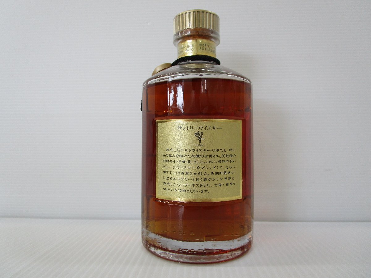 サントリー 響 金キャップ 裏ゴールドラベル 700ml 43% SUNTORY サントリー 響 金キャップ 裏ゴールドラベル 700ml 43% SUNTORY