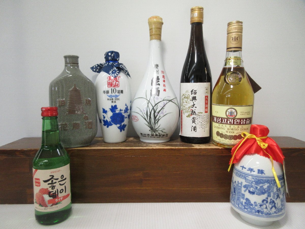 7本セット 中国酒・韓国酒/他(紹興酒,高麗人参,法酒,黄酒,ライチ 7本セット 中国酒・韓国酒/他(紹興酒,高麗人参,法酒,黄酒,ライチ