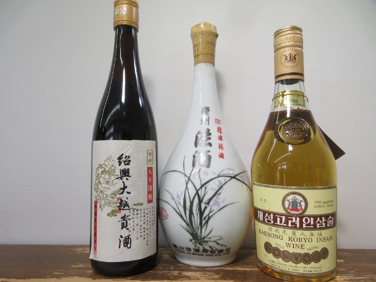 7本セット 中国酒・韓国酒/他(紹興酒,高麗人参,法酒,黄酒,ライチ 7本セット 中国酒・韓国酒/他(紹興酒,高麗人参,法酒,黄酒,ライチ