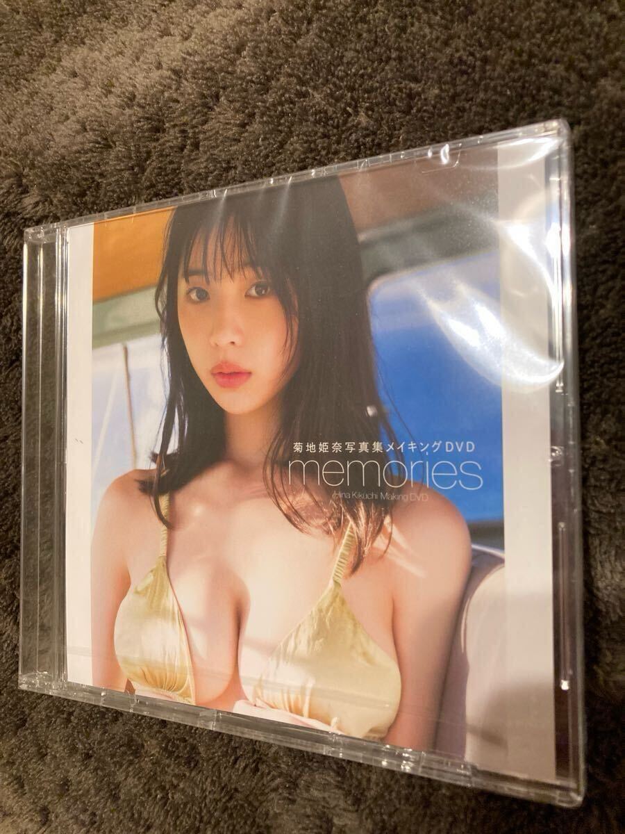 菊地姫奈 写真集「memory」豪華版 DVD & 未開封ステッカー 菊地姫奈 写真集「memory」豪華版 DVD & 未開封ステッカー