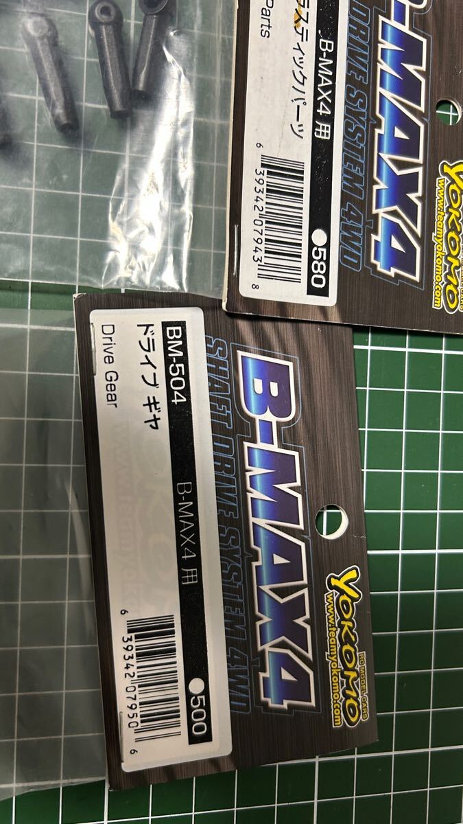 item_image_2