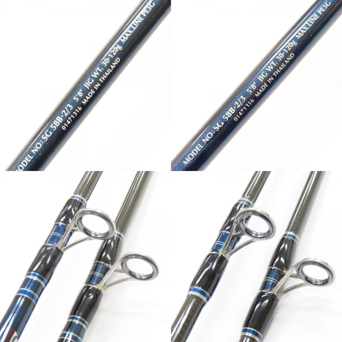 98704☆1円スタート☆Daiwa ダイワ 極美品 ソルティガ 58B-2/3 98704☆1円スタート☆Daiwa ダイワ 極美品 ソルティガ 58B-2/3