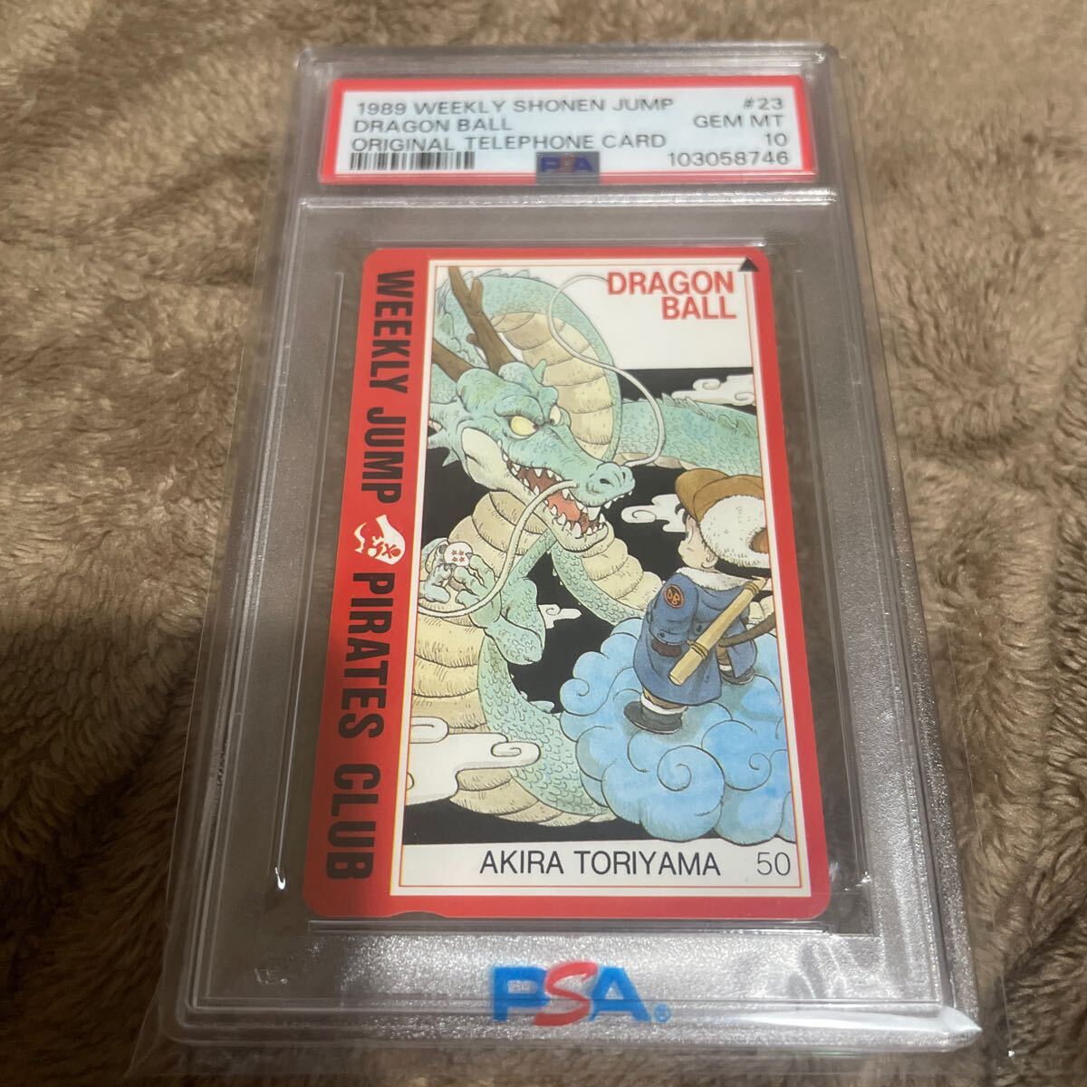 PSA10 1989年 ドラゴンボール 孫悟空 Son Goku テレホンカード PSA10 1989年 ドラゴンボール 孫悟空 Son Goku テレホンカード