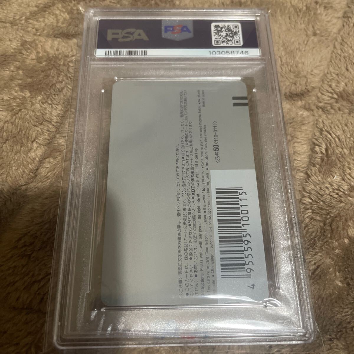 PSA10 1989年 ドラゴンボール 孫悟空 Son Goku テレホンカード PSA10 1989年 ドラゴンボール 孫悟空 Son Goku テレホンカード