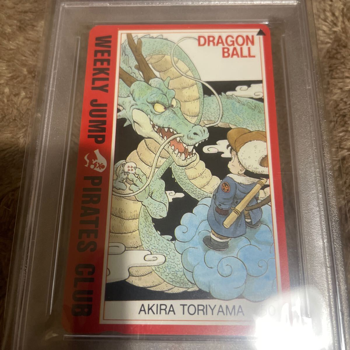 PSA10 1989年 ドラゴンボール 孫悟空 Son Goku テレホンカード PSA10 1989年 ドラゴンボール 孫悟空 Son Goku テレホンカード