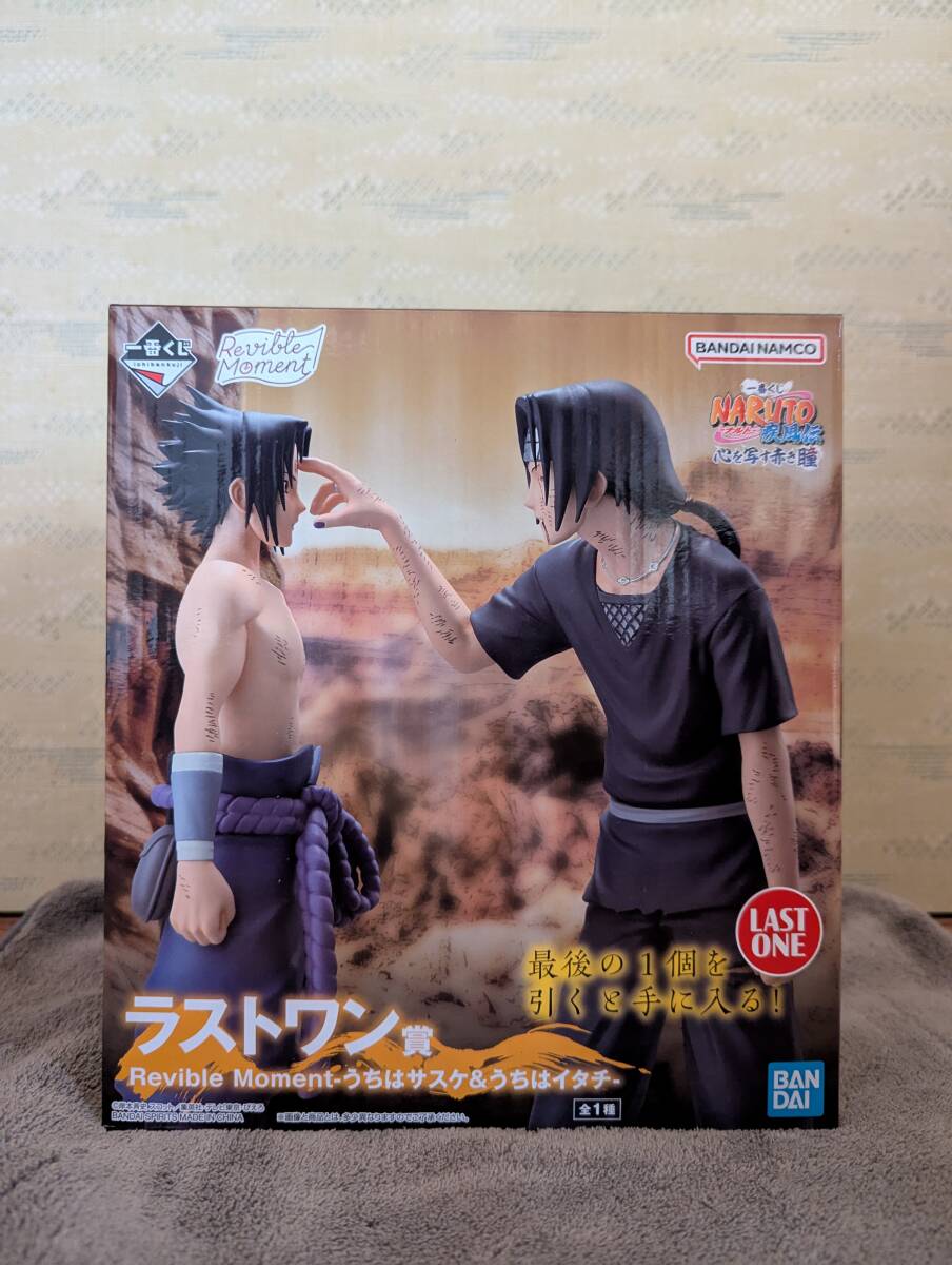 NARUTO疾風伝 一番くじ ラストワン賞 うちはサスケ・うちは NARUTO疾風伝 一番くじ ラストワン賞 うちはサスケ・うちは