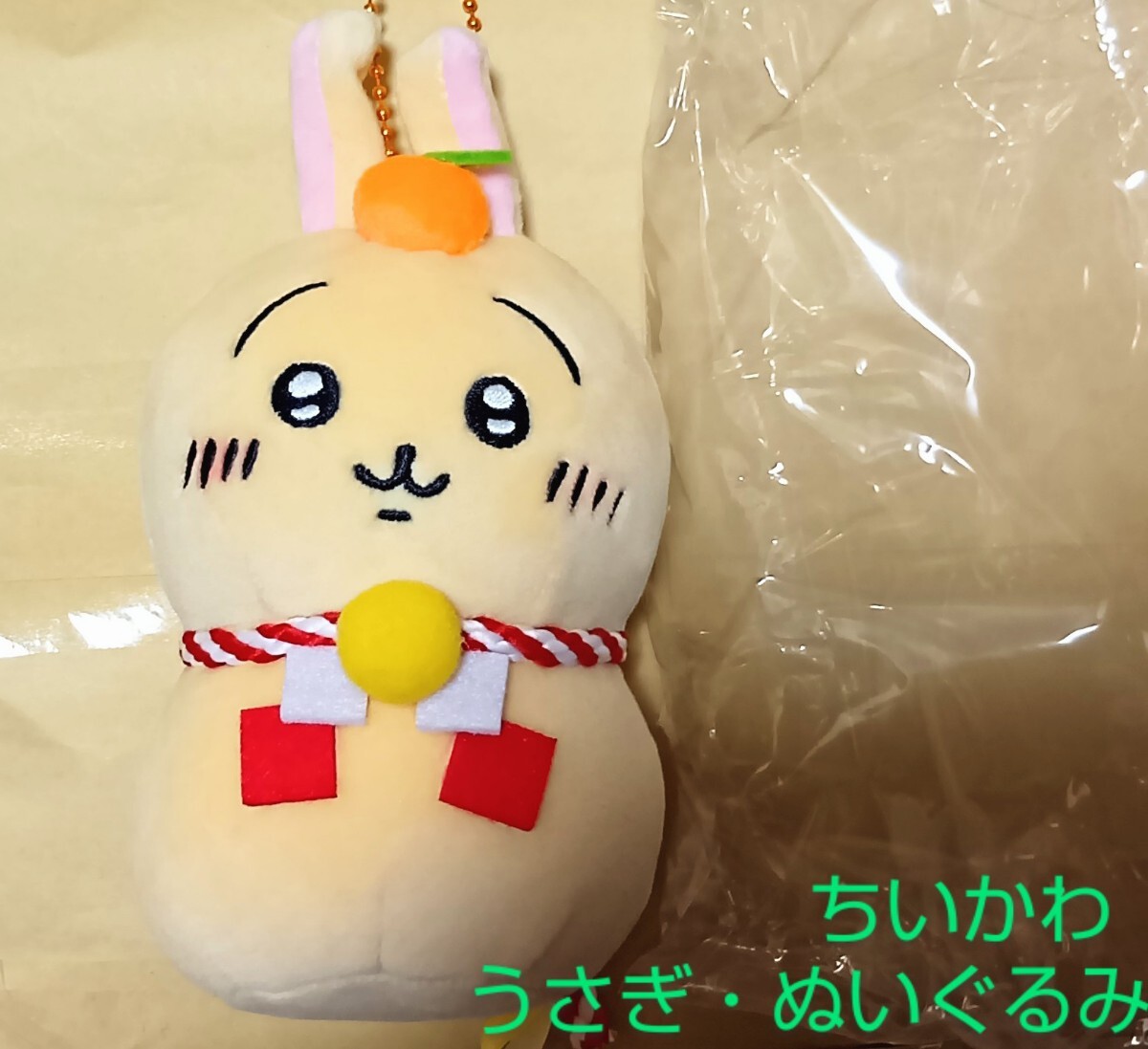 ちいかわ おもちもちもち マスコット・うさぎ ぬい +ハチワレ ちいかわ おもちもちもち マスコット・うさぎ ぬい +ハチワレ
