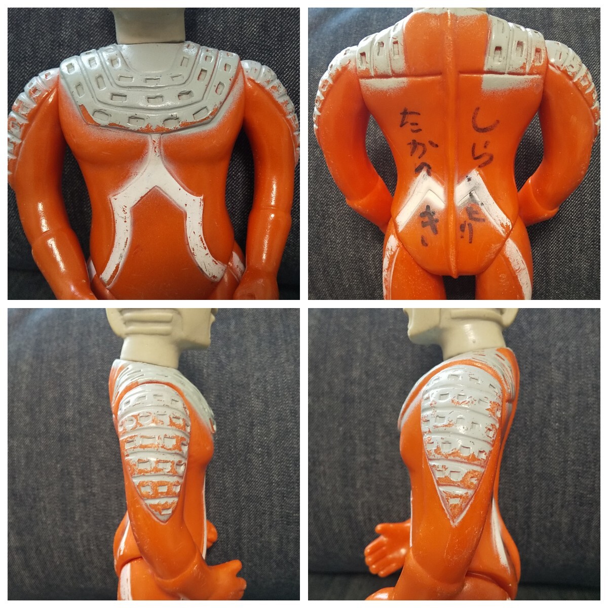 VINTAGE 70's BULLLMARK ブルマァク 450 大サイズ VINTAGE 70's BULLLMARK ブルマァク 450 大サイズ