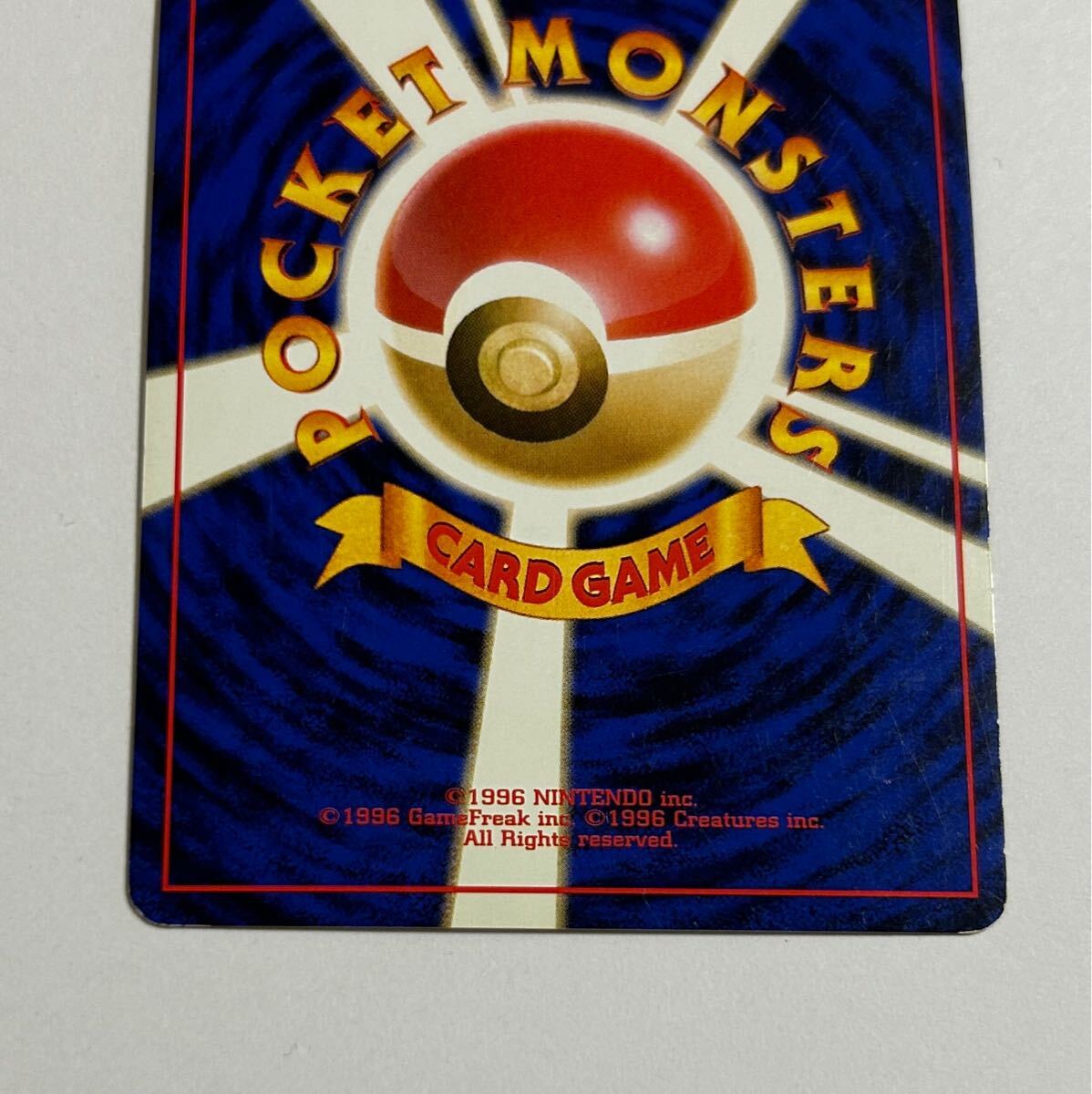1円〜 pokemon ポケモンカード ポケカ 旧裏 旧裏面 カツラの 1円〜 pokemon ポケモンカード ポケカ 旧裏 旧裏面 カツラの