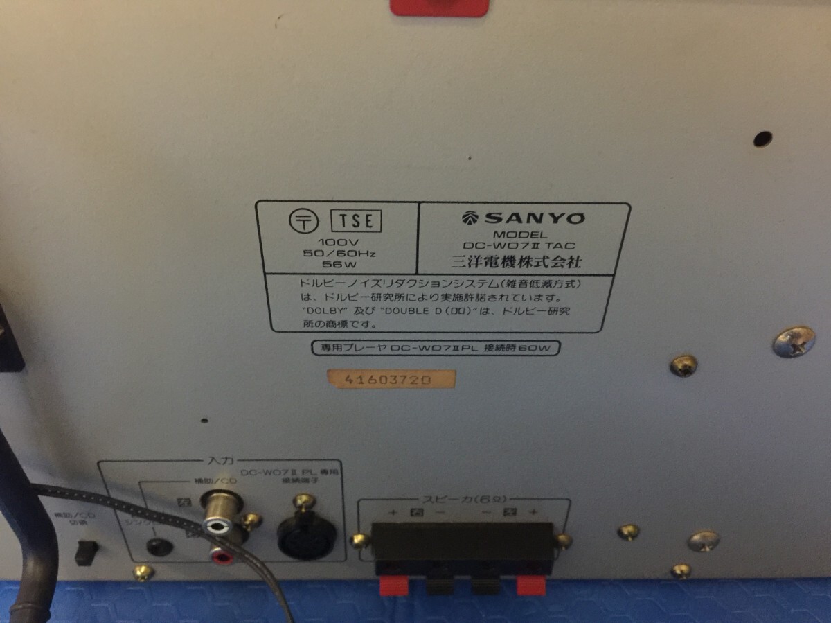 SANYO サンヨー DC-W07 Ⅱ TAC ジャンク システムコンポ SANYO サンヨー DC-W07 Ⅱ TAC ジャンク システムコンポ