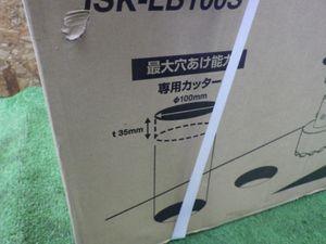 ☆特別イベントヤフオク限定 売り切り 育良精機 ライトボーラー ☆特別イベントヤフオク限定 売り切り 育良精機 ライトボーラー