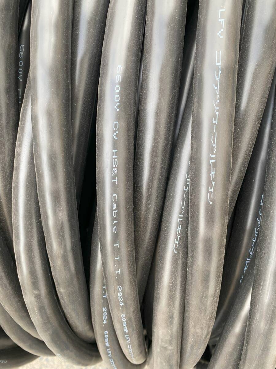 送料着払い CVT 6600V 高圧ケーブル CV-T 6KV 3 X 60SQ 電線 送料着払い CVT 6600V 高圧ケーブル CV-T 6KV 3 X 60SQ 電線