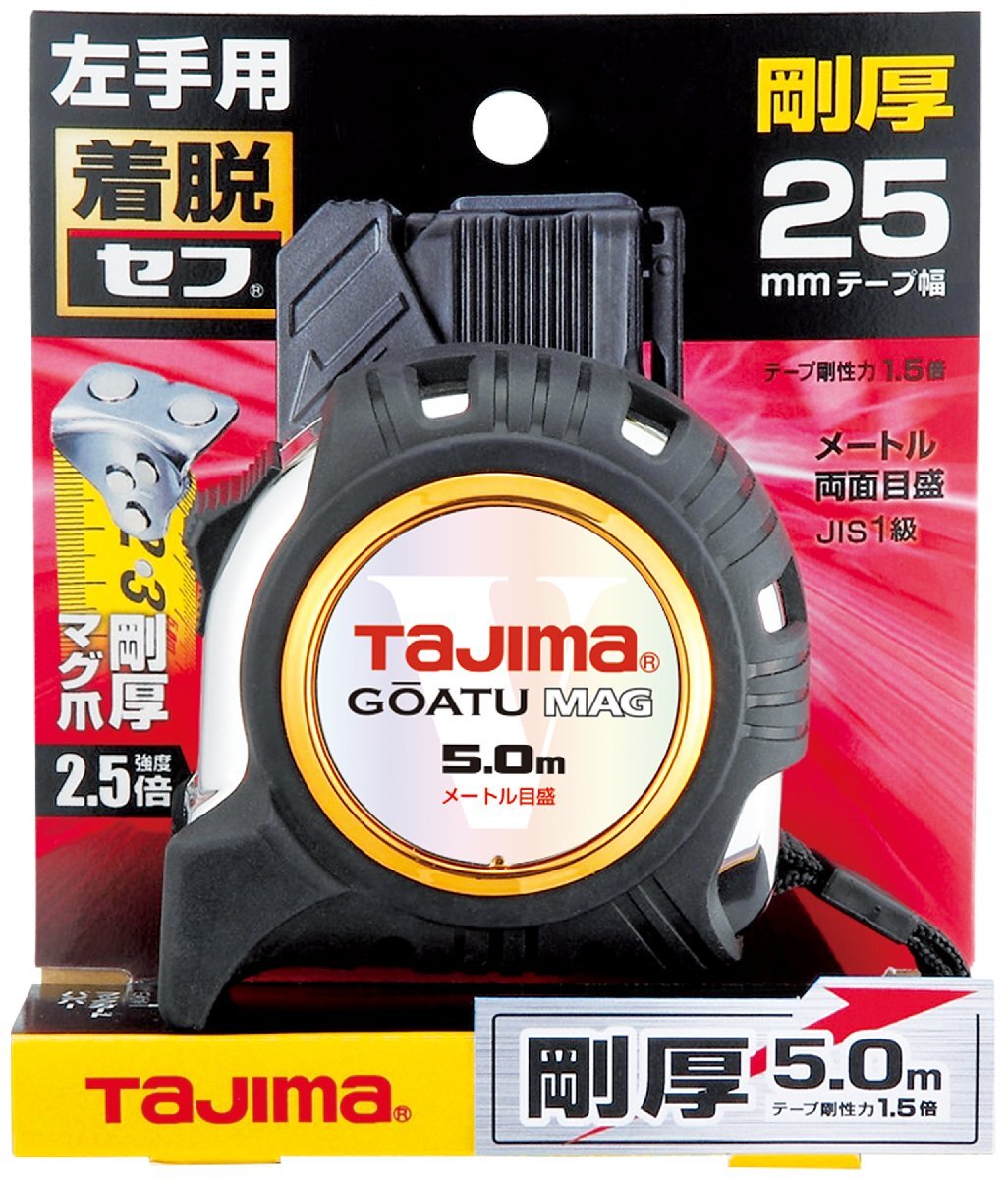 tajimatajima Gou толщина G 25mm ширина 5.0m левый sef кружка GASFGLM2550L метров шкала convex темно синий be шкала строительство строительство леса магазин .. работа оборудование 