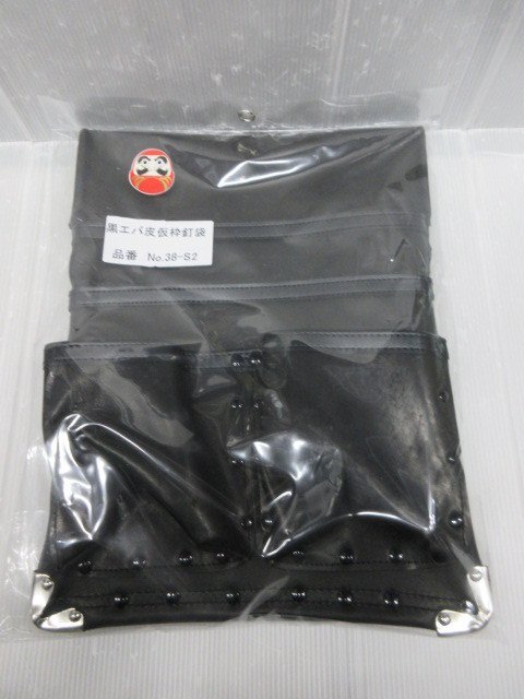 だるま 黒エバ皮 仮枠 釘袋 品番No38-S2 腰袋 ツールポーチ ツールバック 大工 建筑 建設(shè) 仮枠 型枠 職人 外壁 リフォーム かりわく DIY