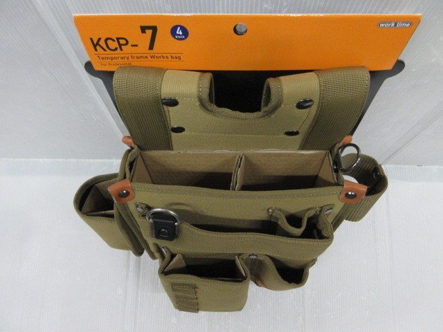 コヅチ KOZUCHI 仮枠 釘袋 KCP-7 腰袋 工具 ツール ホルダー 工具差し ツールポーチ 大工 建筑 建設(shè) 電設(shè) 電工 內(nèi)裝 造作 DIY かりわく