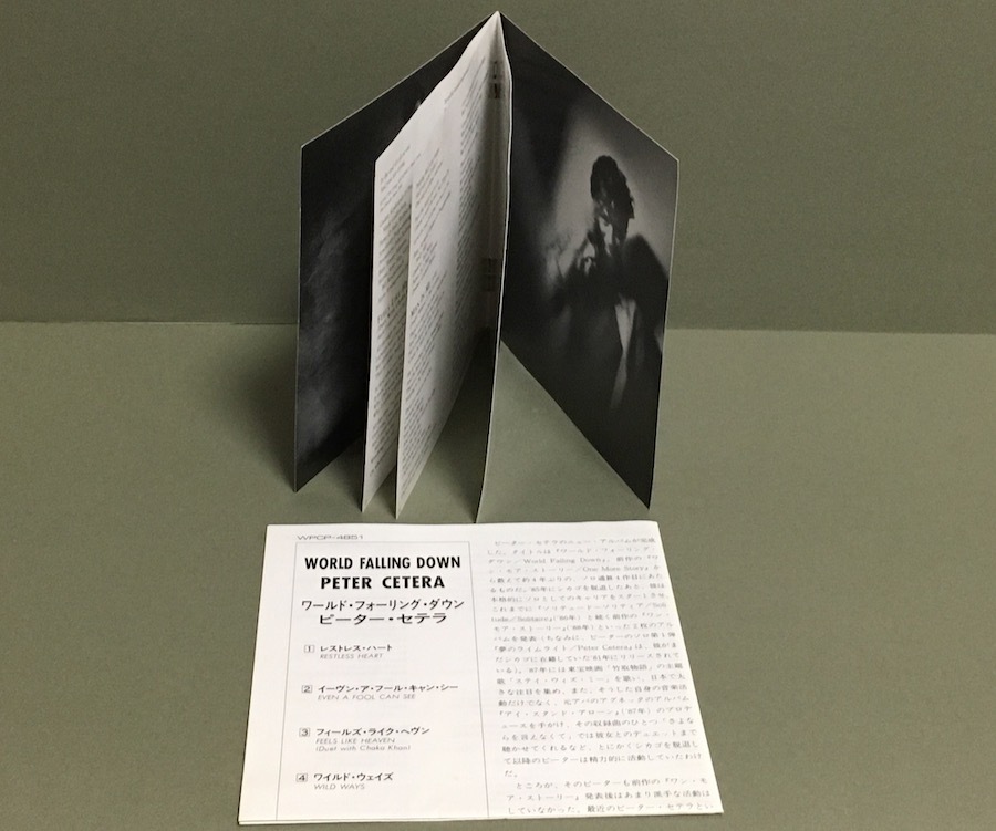 CD［ピーター?セテラ Peter Cetera／ワールド?フォーリング?ダウン World Falling Down］國(guó)內(nèi)盤