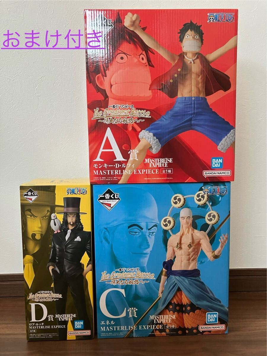 未開封 一番くじ ワンピース The Greatest Battle 〜偉大なる 未開封 一番くじ ワンピース The Greatest Battle 〜偉大なる
