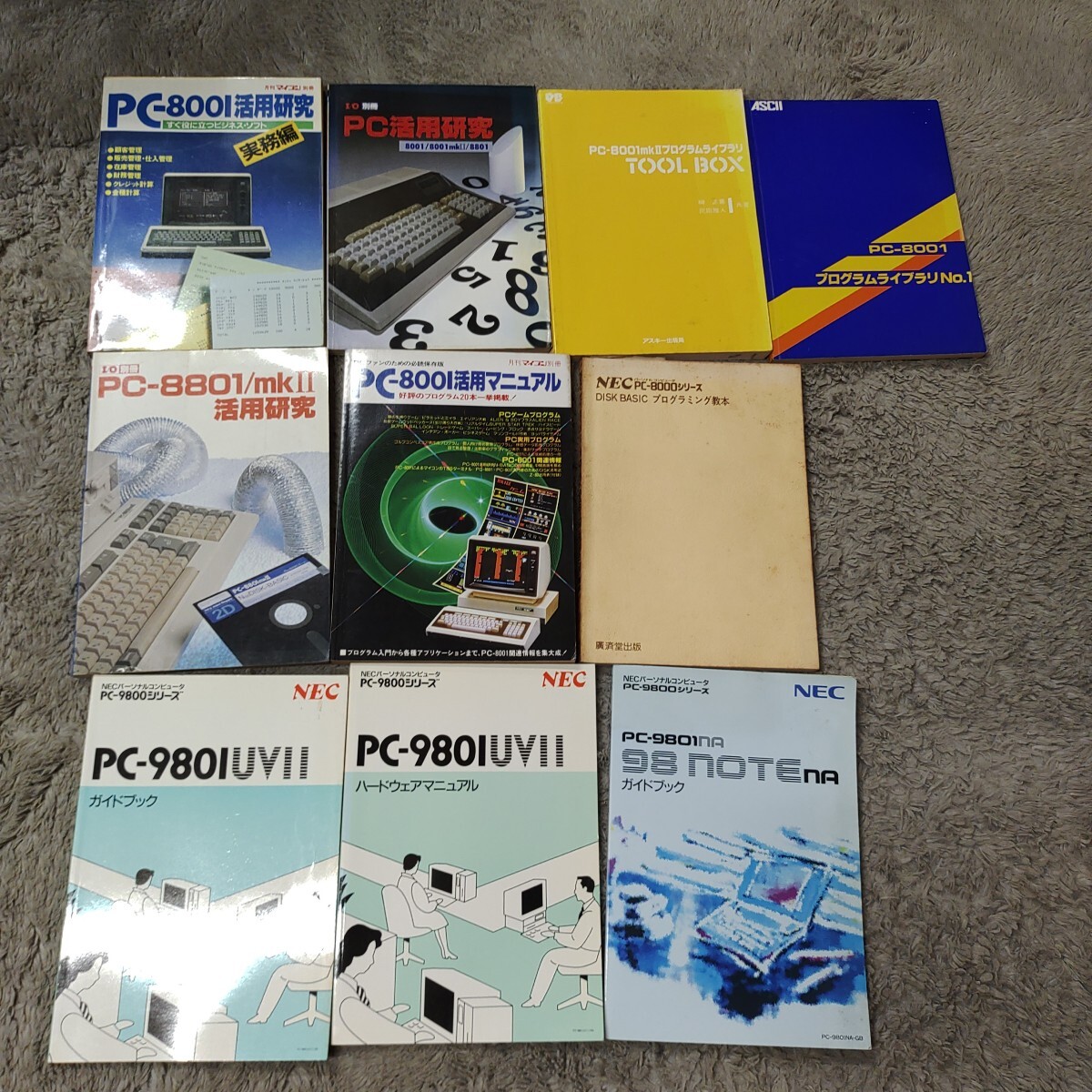PC-8001 PC-8801 PC- 8000シリーズ PC-9800シリーズ マニュアル PC-8001 PC-8801 PC- 8000シリーズ PC-9800シリーズ マニュアル