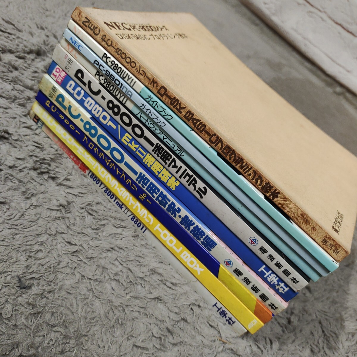 PC-8001 PC-8801 PC- 8000シリーズ PC-9800シリーズ マニュアル PC-8001 PC-8801 PC- 8000シリーズ PC-9800シリーズ マニュアル
