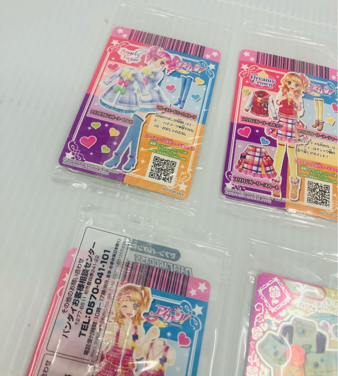 未開封 アイカツ アイカツカード アイドルカツドウ データ 未開封 アイカツ アイカツカード アイドルカツドウ データ
