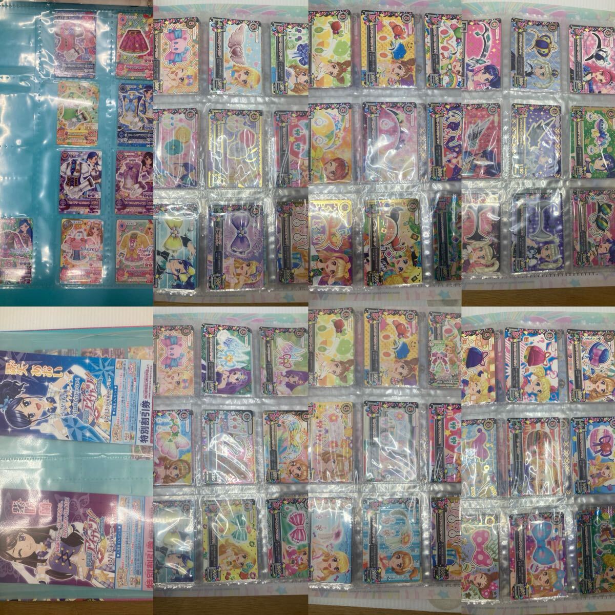 アイカツ! バインダー 3点 公式 データカードダス SP PR PC PM アイカツ! バインダー 3点 公式 データカードダス SP PR PC PM
