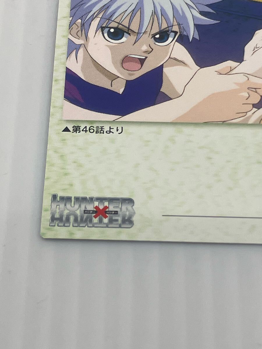 1円 HUNTER×HUNTER トレカ ハンター×ハンター カードダス 1円 HUNTER×HUNTER トレカ ハンター×ハンター カードダス