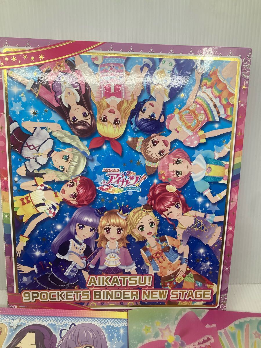 アイカツ! バインダー 3点 公式 データカードダス SP PR PC PM アイカツ! バインダー 3点 公式 データカードダス SP PR PC PM