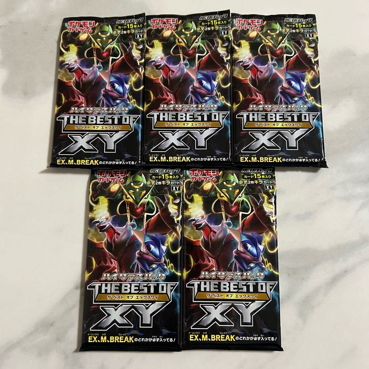 ポケモンカードゲーム ハイクラスパック the best of XY 新品未 ポケモンカードゲーム ハイクラスパック the best of XY 新品未