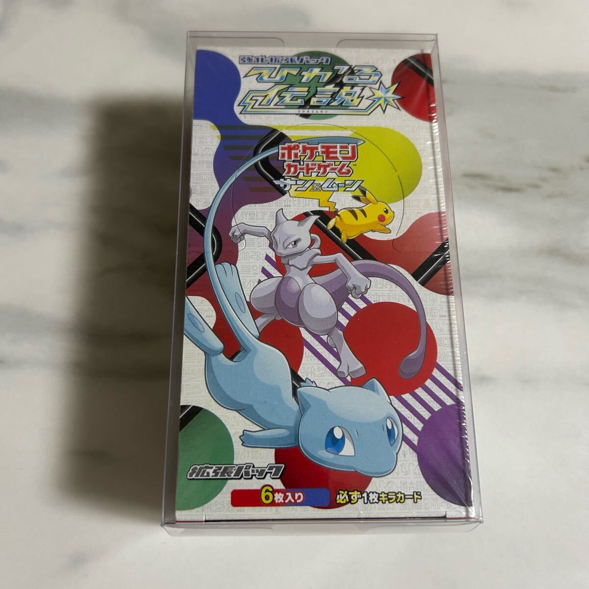 新品未開封 シュリンク付き ポケモンカード ひかる伝説 1BOX 新品未開封 シュリンク付き ポケモンカード ひかる伝説 1BOX