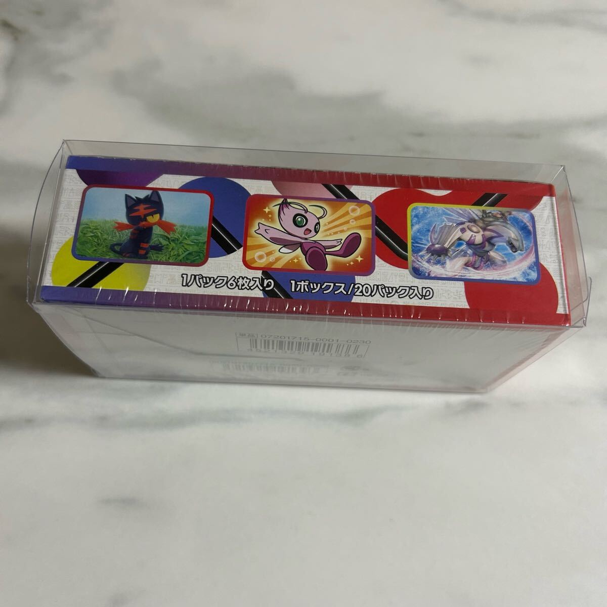 新品未開封 シュリンク付き ポケモンカード ひかる伝説 1BOX 新品未開封 シュリンク付き ポケモンカード ひかる伝説 1BOX